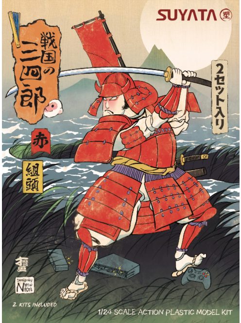 Suyata - Sannshirou From The Sengoku-Kumigasira With Red Armor