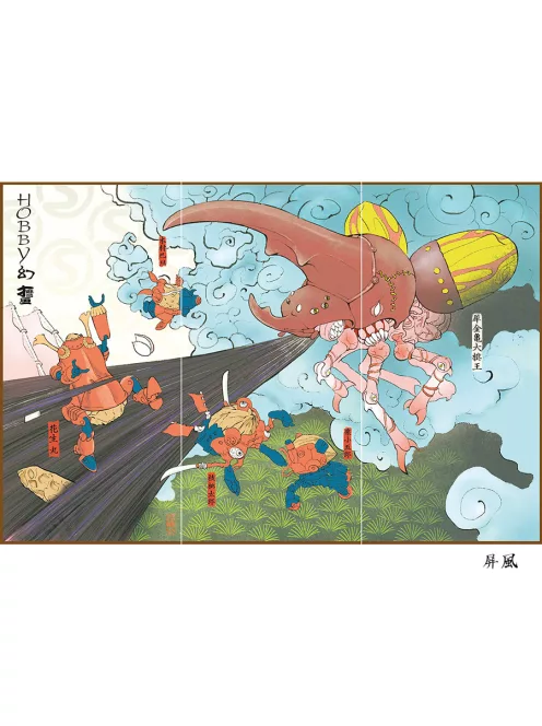 Suyata - Sanshirou From The Sengoku—Ninja Girl