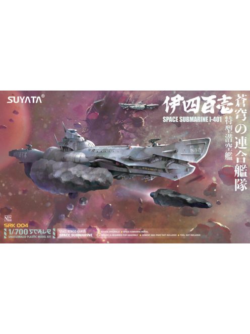 Suyata - Space Submarine I-401