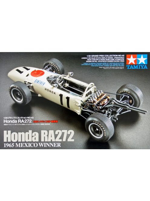 Tamiya - Honda F-1 RA272