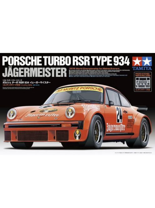 Tamiya - Porsche 934 Jaeger.