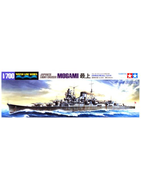 Tamiya - Japanese Light Cruiser Mogami - Water Line Series