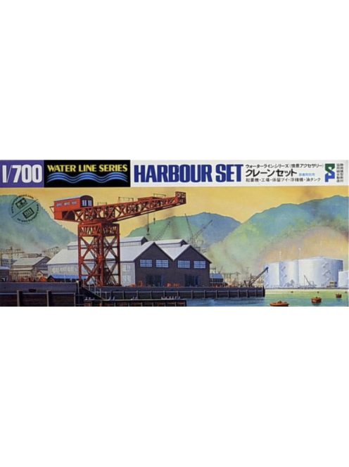 Tamiya - Crane Set