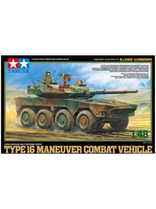 Tamiya - Japan Ground Self Defense Force T ype 16 Maneuver Combat Vehicle