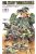 Tamiya - German Machine Gun Troops - 7 Figures