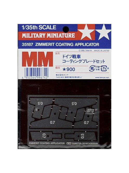 Tamiya - Zimmerit Coating Applicator