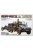 Tamiya - Krupp Towing Truck with 37mm Pak