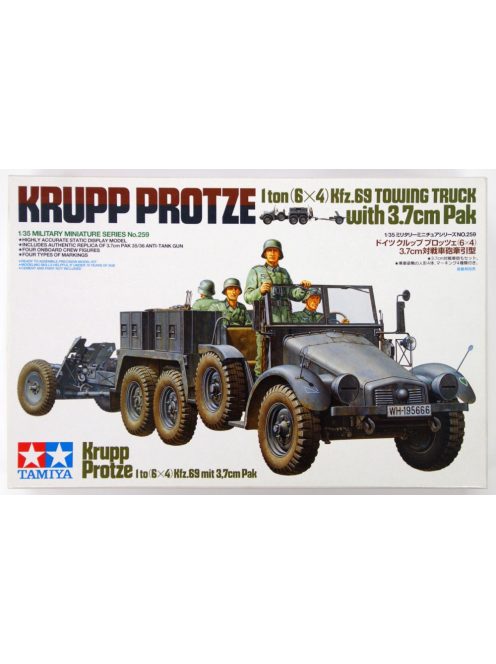 Tamiya - Krupp Towing Truck with 37mm Pak