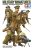 Tamiya - Ww I British Infantry Set