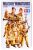 Tamiya - German Africa Corps Luftwaffe Artillery Crew Set