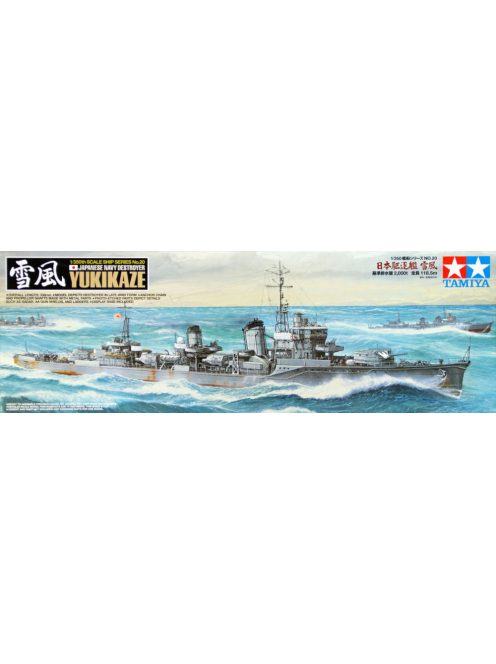 Tamiya - Japanese Destroyer Yukikaze