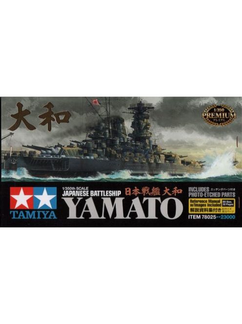 Tamiya - 1:350 IJN Yamato