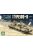 Takom - Iraqi Medium Tank Type 69 II 2 in 1