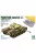 Takom - Panther Ausf.D Early-Mid Sd.Kfz.171 with Interior and transparent shell