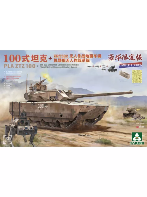 Takom - PLA ZTZ 100 + ZRY-222 Unmanned Combat Ground Vehicle "Robot Wolves" Unmanned Combat System