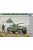 Trumpeter - Chinese BJI212A w/105mm Type 75 Recoilless Rifle