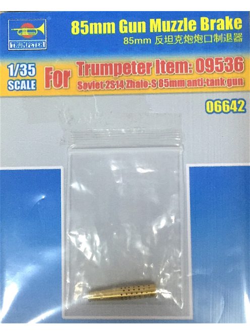 Trumpeter - 85mm Gun Muzzle Brake (for Item 09536)