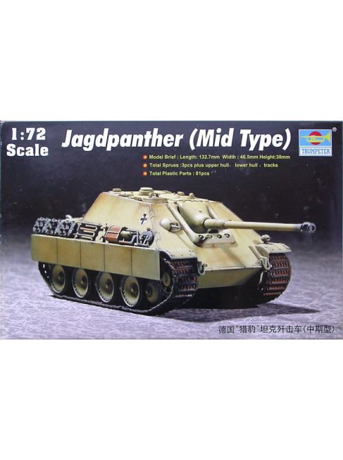 Trumpeter - German Jagdpanther (Mid Type)