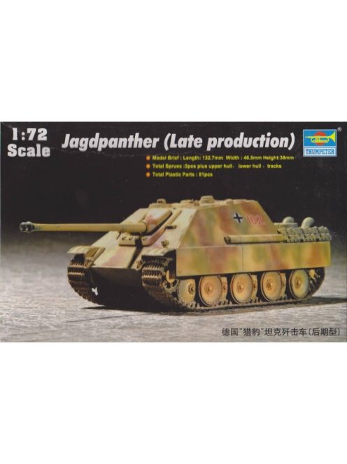 Trumpeter - German Jagdpanther (Late Production)