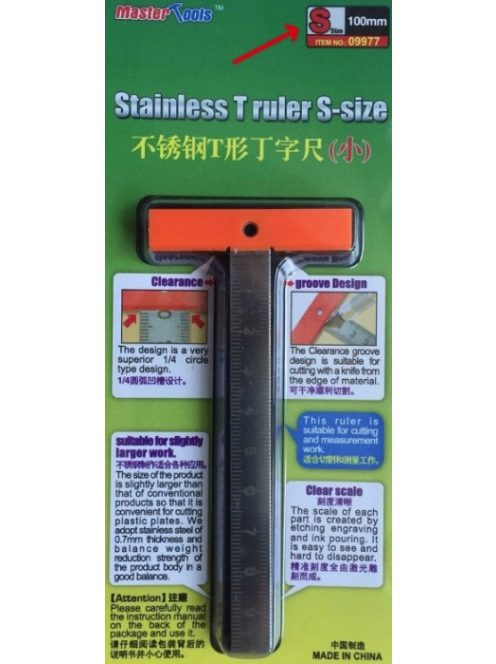 Trumpeter - Stainless T Ruler S-size-100mm