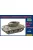 Unimodell - T72 Gun Motor Carriage