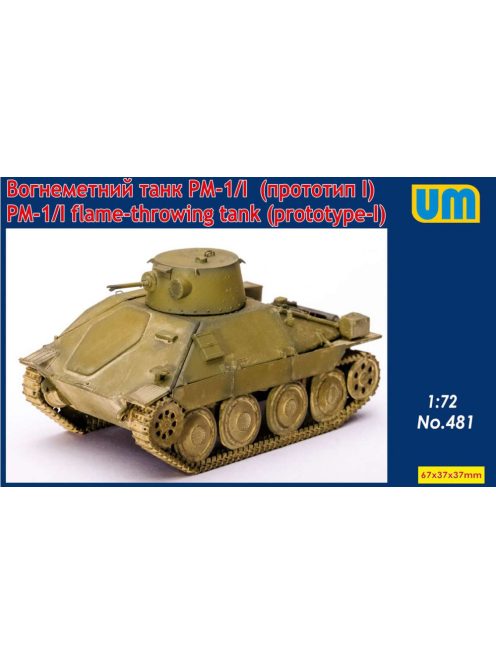 Unimodell - PM-1/I flame-throving tank (prototype - I)