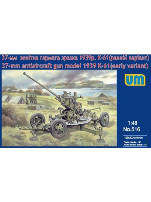 Unimodels - 37mm anti-aircraft gun model 1939 K-61