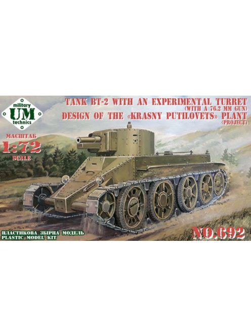 Unimodels - BT-2 tank with an experimental turret(w.76.2mm gun)design ofKrasny Putilovets