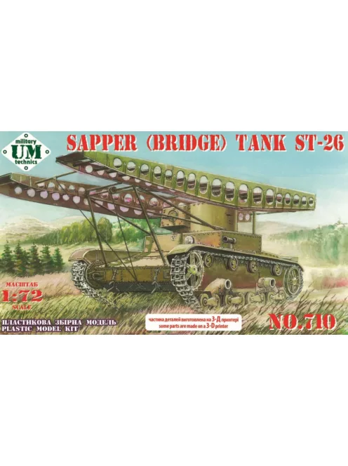Unimodels - ST-26 sapper (bridge) tank, plastic tracks