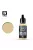 Vallejo - Surface Primer - Desert Tan 17 ml.