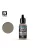 Vallejo - Surface Primer - IDF Israeli Sand Grey 61-73  17 ml.