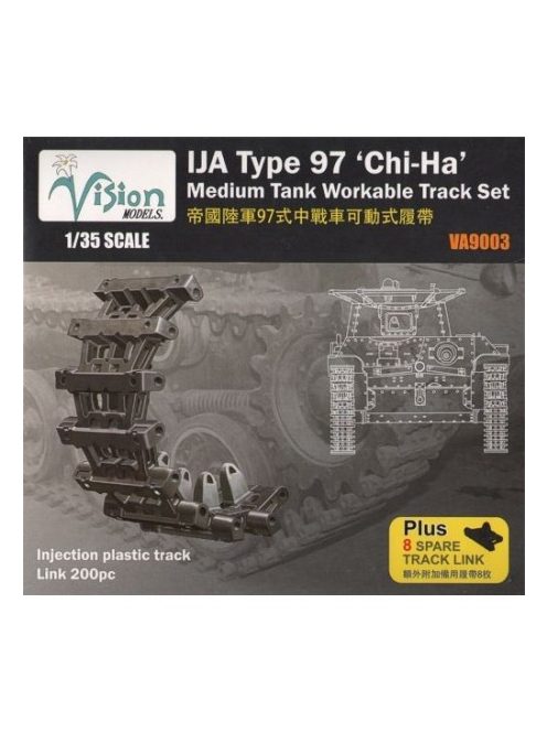 Vision Models - IJA Type 97 Medium Tank Workable TrackSe