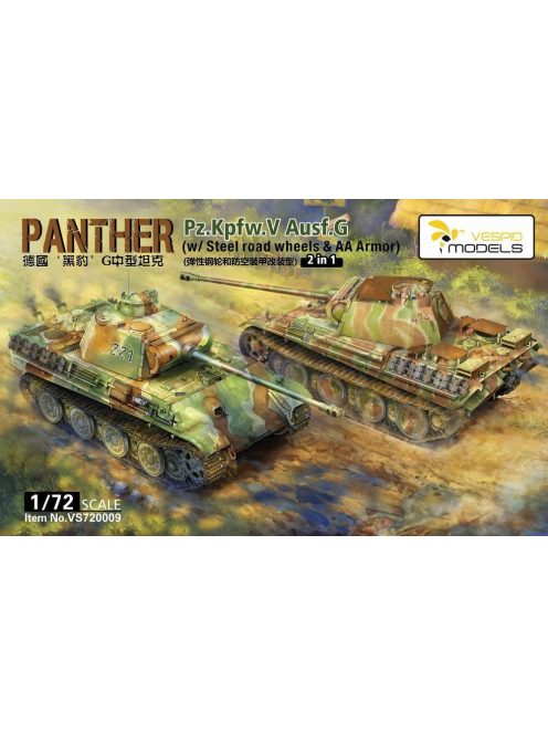 Vespid models - 1:72 Pz.Kpfw.V Panther Ausf.G (with Steel road wheels and AA Armor) 2in1 Metal barrel with 3D print muzzle braker