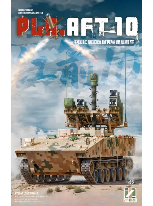 Zimi Model - PLA AFT-10 Multi-purpose Anti-tank Missile System