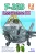 Zimi Model - DJ F-35