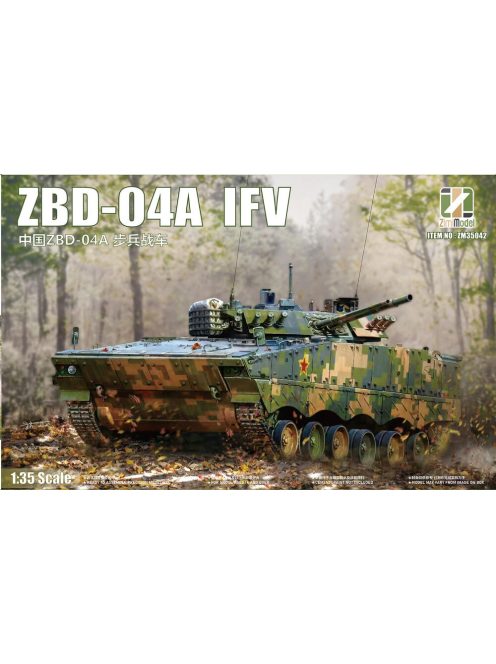 Zimi Model - ZBD-04A