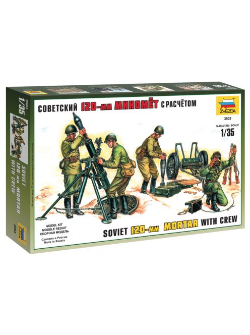 Zvezda - Soviet 120mm Mortar with crew 1:35 (3503)