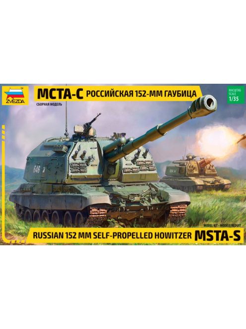 Zvezda - MSTA Self Propelled Howitzer 1:35 (3630)