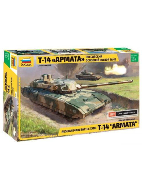 Zvezda - Russian Modern Tank T-14 1/35 (3670)