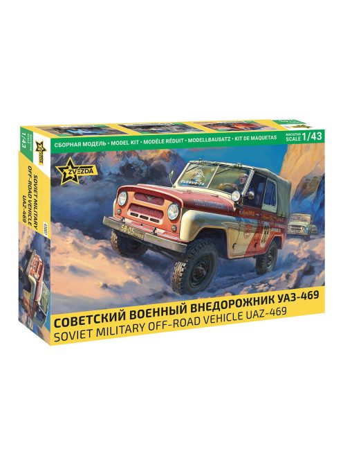 Zvezda - 1:43 Soviet military off-road vehicle UAZ-469
