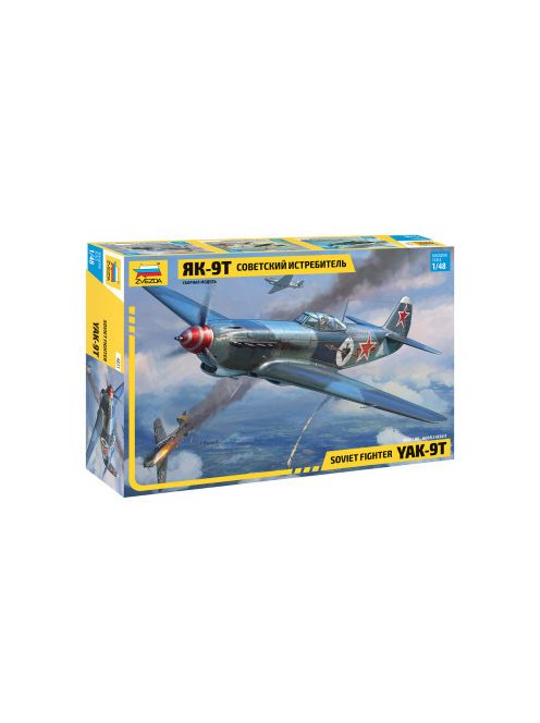 Zvezda - Yak-9-T With Cannon