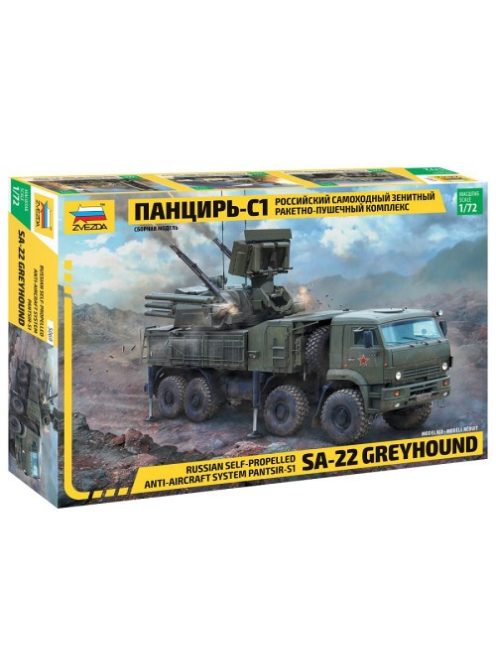 Zvezda - 1:72 Russian self-propelled anti-aircraft missile and gun system Pantsir-S1