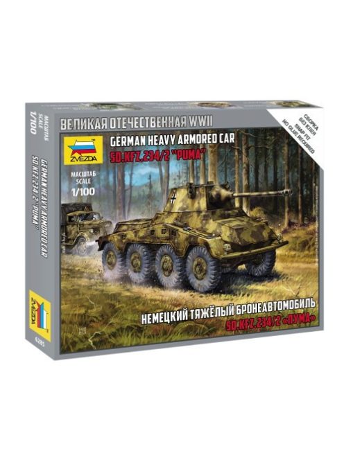 Zvezda - 1:100 German armored car SD.KFZ.234/2 Puma - snap-fit