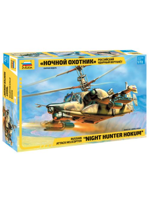 Zvezda - Kamov Ka-50 Sh 'Night Hunter' (7272)