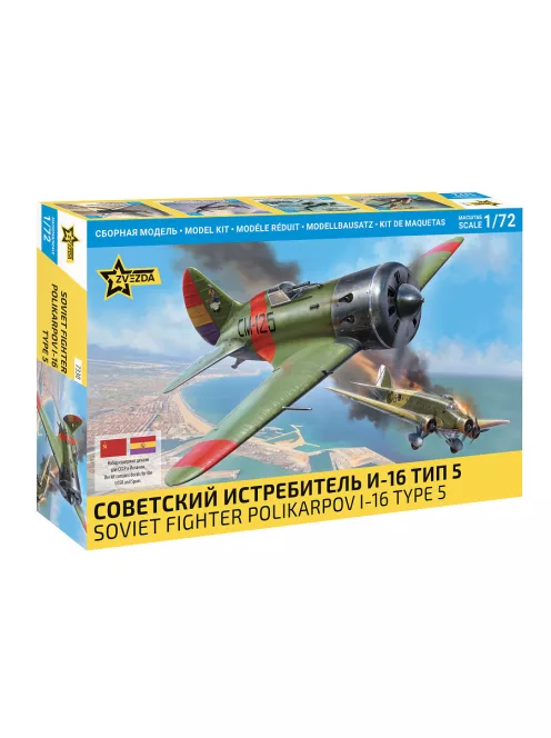 Zvezda - Soviet Fighter Aircraft Polikarpov I-16 Type 5