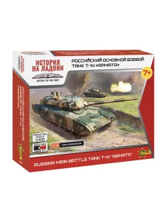   Zvezda - 1:100 Russian main battle tank T-14 "Armata" - Snap Fit