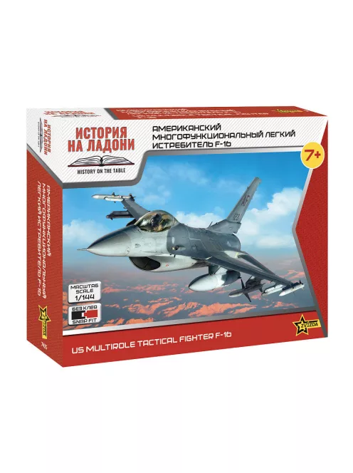 Zvezda - 1:144 American multirole tactical fighter F-16 - Snap Fit