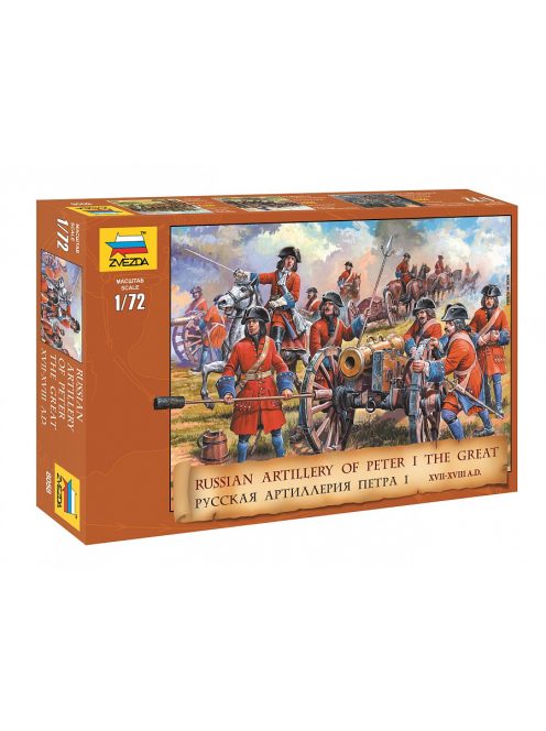 Zvezda - Russian Artillery of Peter the Great