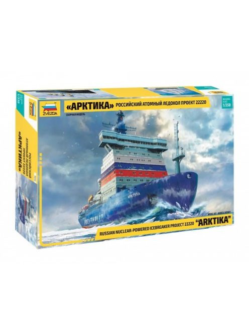 Zvezda - 1:350 Russian nuclear-powered icebreaker project 22220 ARKTIKA